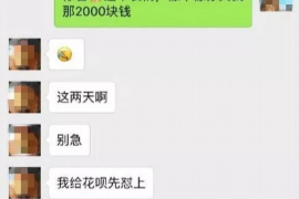 桂阳桂阳专业催债公司的催债流程和方法