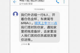 桂阳桂阳专业催债公司，专业催收