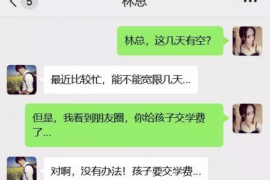 桂阳如果欠债的人消失了怎么查找，专业讨债公司的找人方法